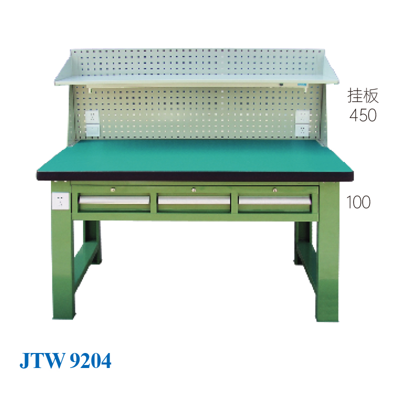 JTW-9204 掛板工作臺(tái)