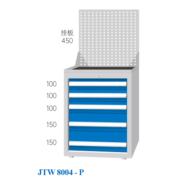 JTW-8004-P 工具柜