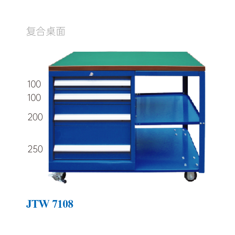 JTW-7108 工具車